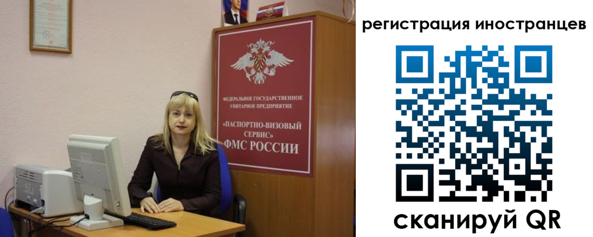 временная регистрация в квартире в Омской области