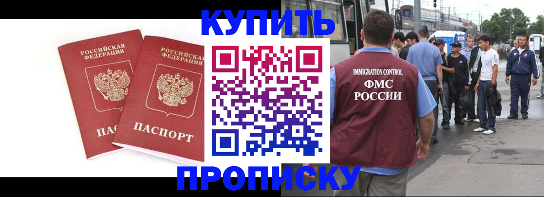 форма 3 в Омской области